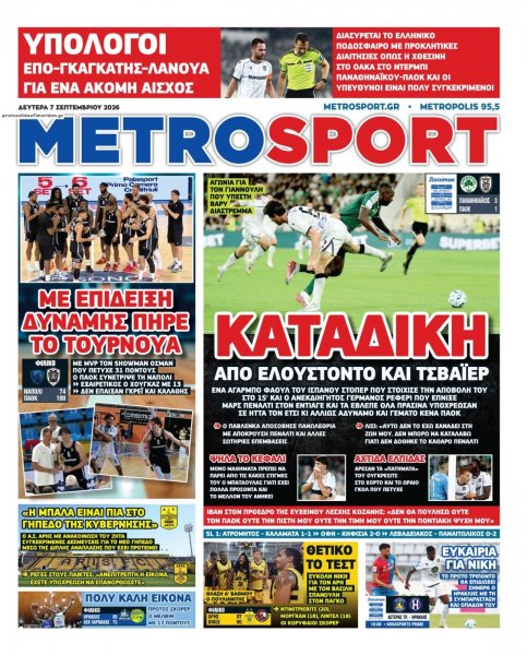Metrosport