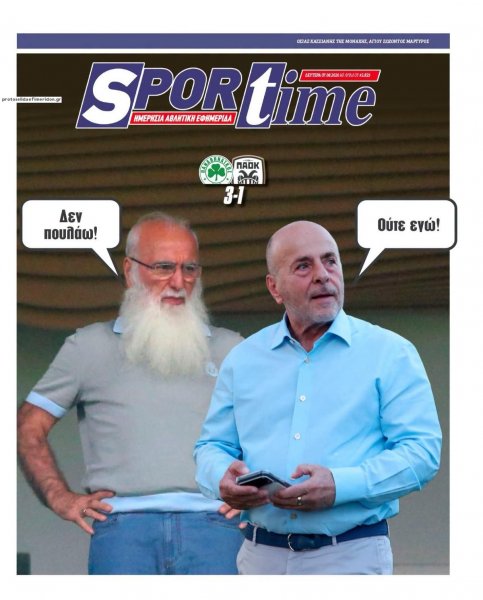 Sportime