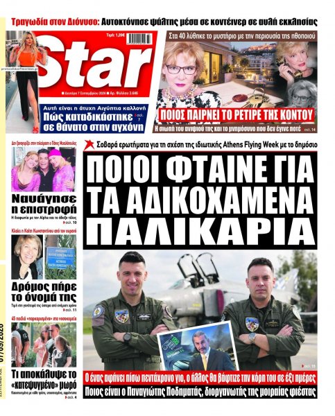 Star Press