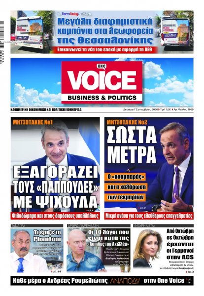 Finance and Markets Voice