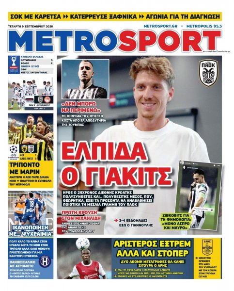 Metrosport
