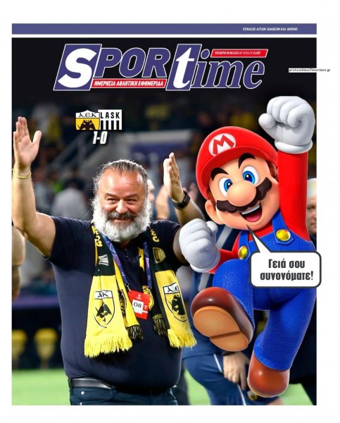 Sportime