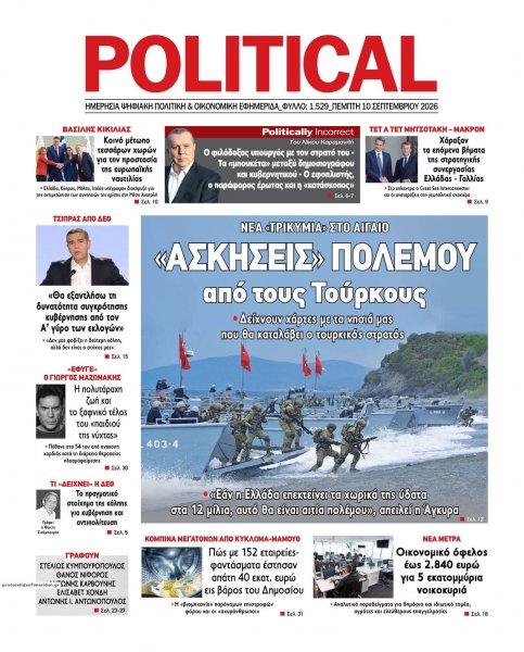 Political