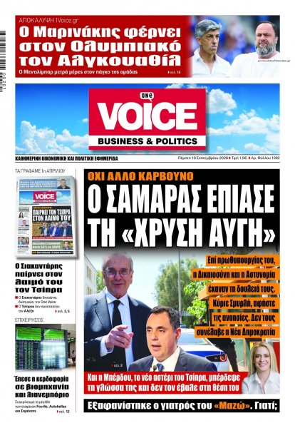 Finance and Markets Voice