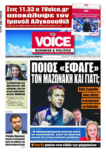 Finance and Markets Voice