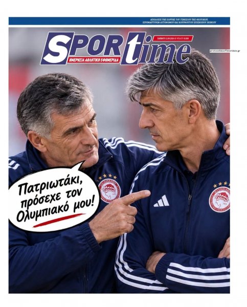 Sportime
