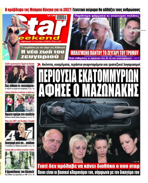 Star Press