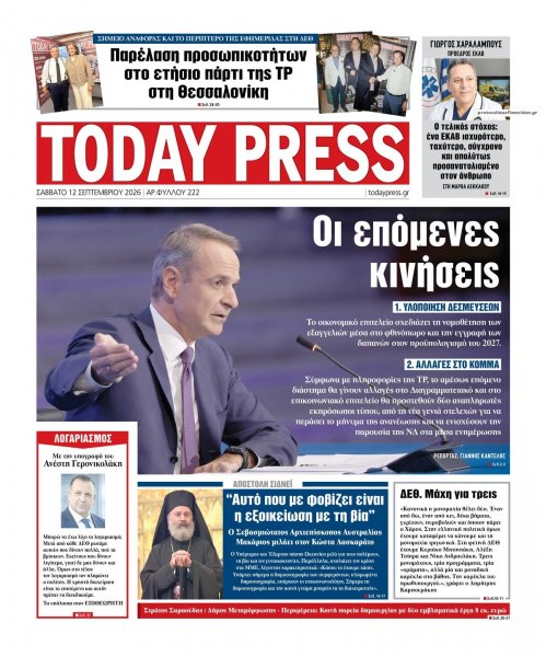 Today Free Press