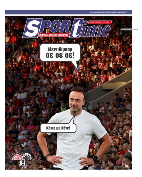 Sportime