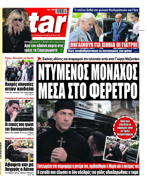 Star Press