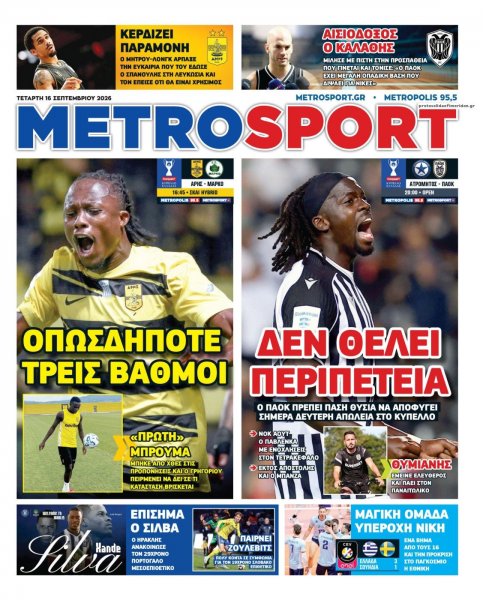 Metrosport