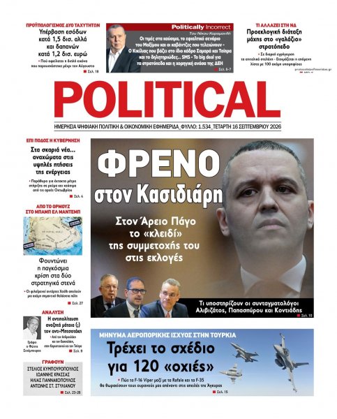 Political