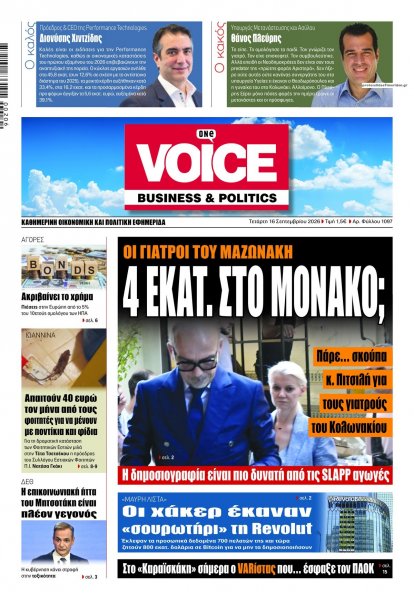 Finance and Markets Voice