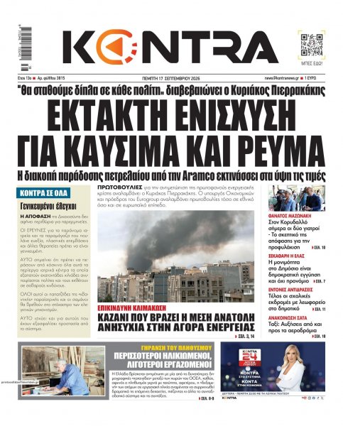 Kontra News