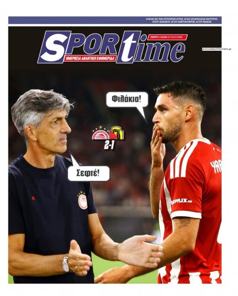 Sportime