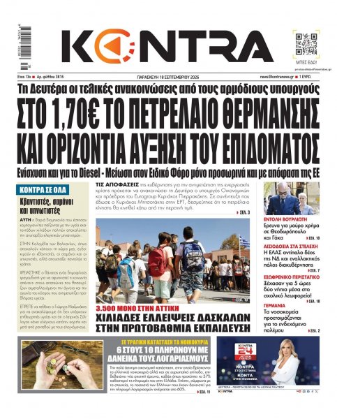 Kontra News