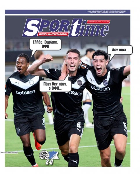 Sportime