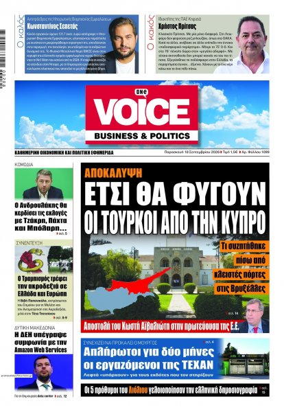 Finance and Markets Voice