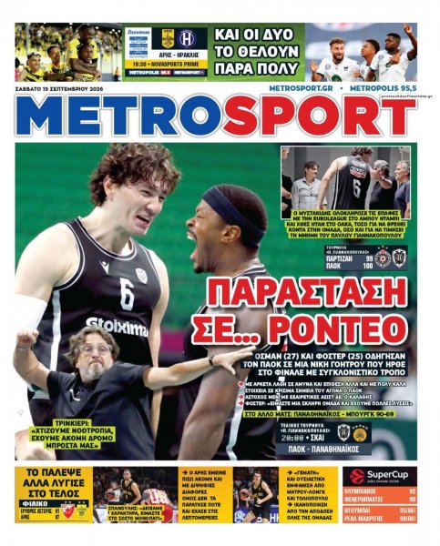 Metrosport