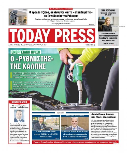 Today Free Press