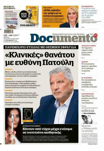 Documento