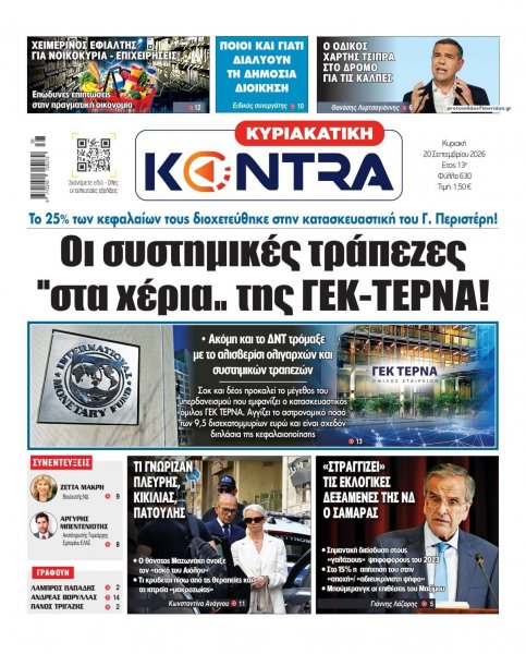 Kontra News