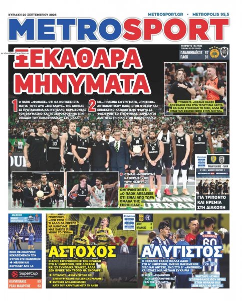 Metrosport