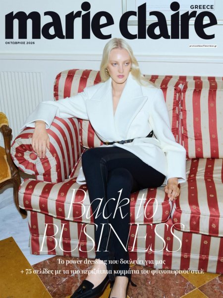 ΠΡΩΤΟ ΘΕΜΑ - MARIE CLAIRE