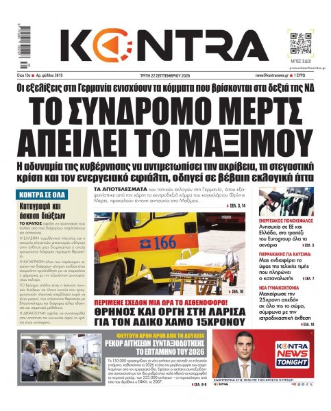 Kontra News