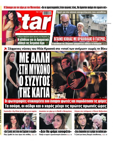 Star Press
