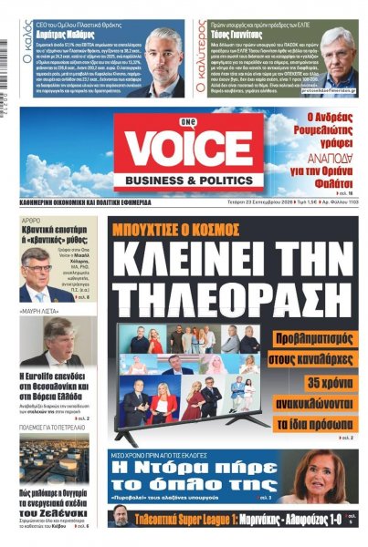 Finance and Markets Voice