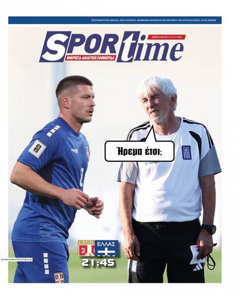 Sportime