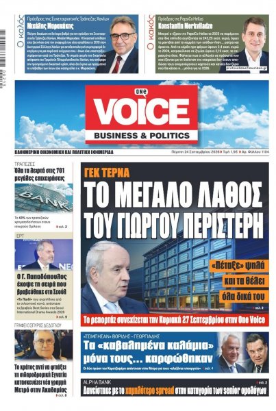 Finance and Markets Voice