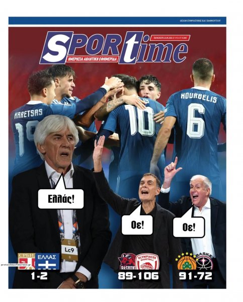 Sportime