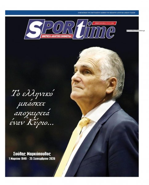 Sportime