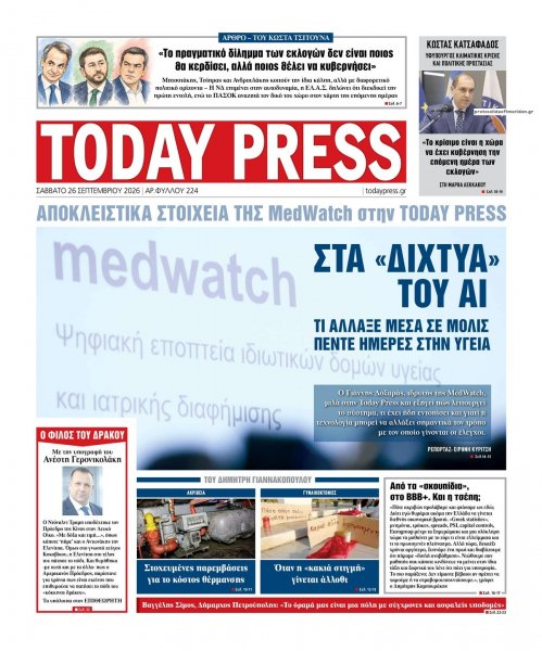 Today Free Press