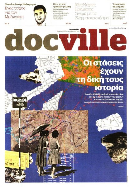 DOCUMENTO - DOCVILLE