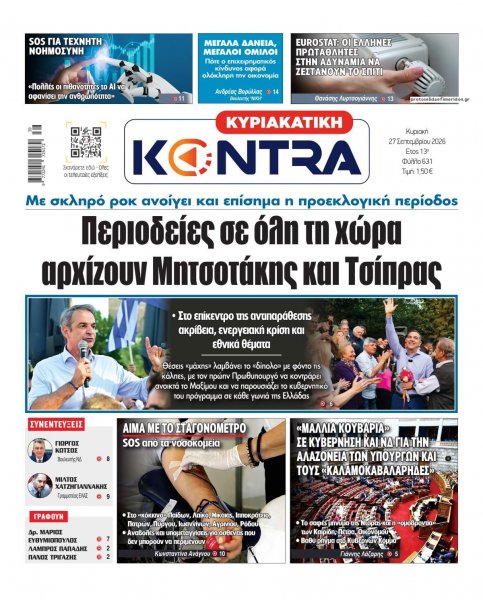 Kontra News