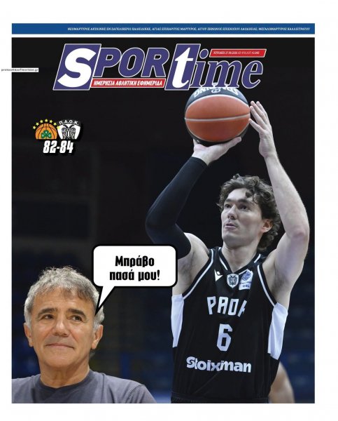 Sportime