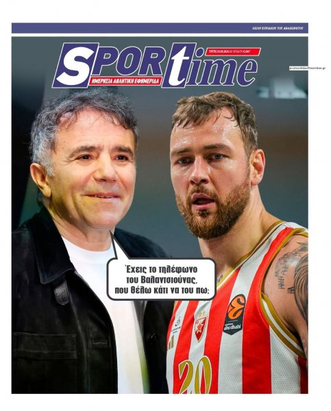 Sportime
